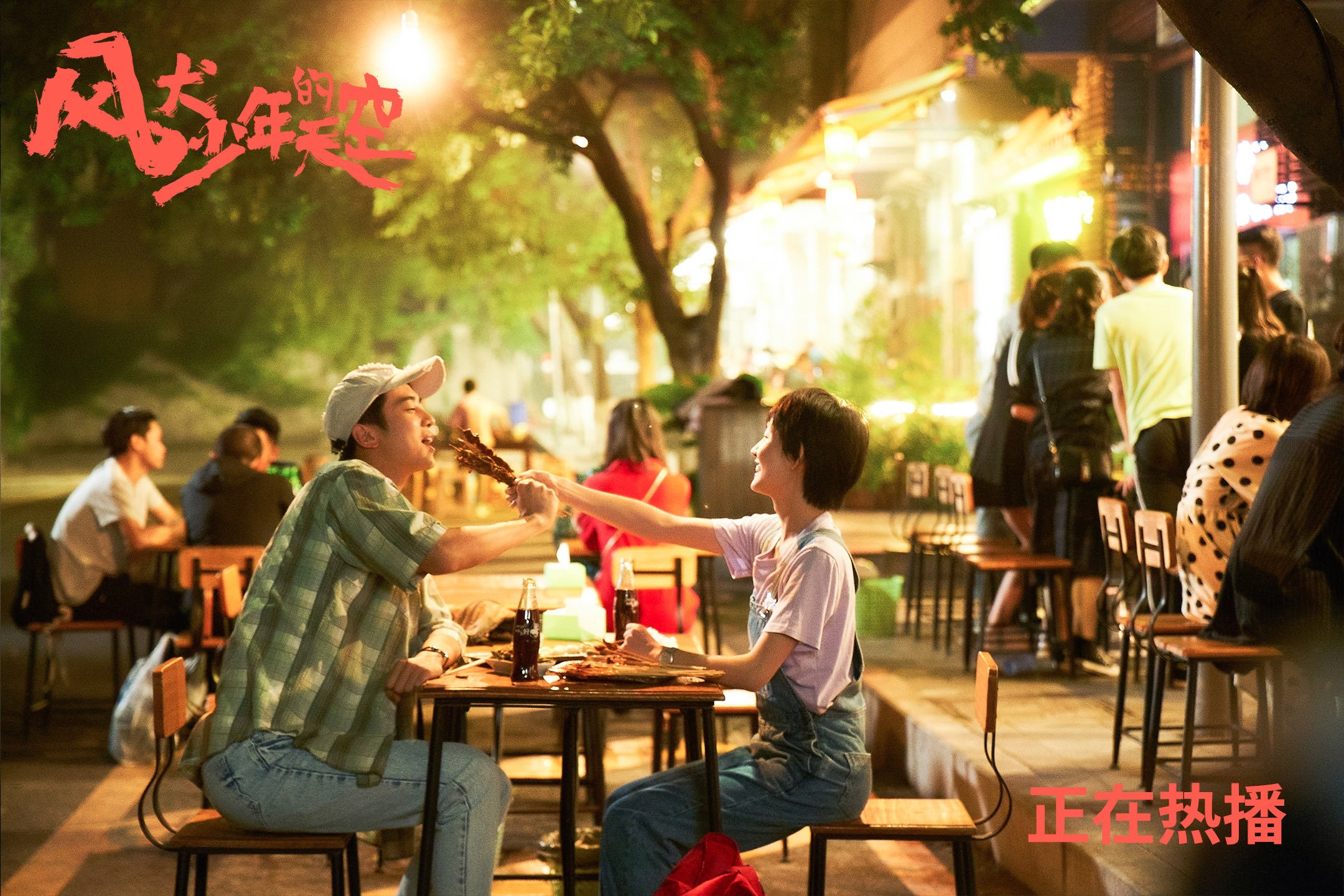 “三叉湖赛场上的滚球对决,选手挑战极限精准度”